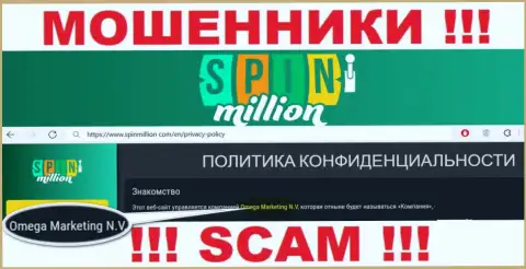 Юридическое лицо интернет обманщиков Spin Million - это Omega Marketing N.V.