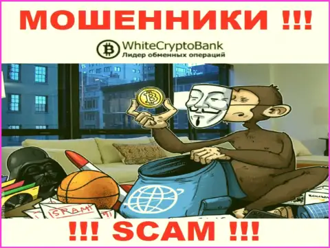 WhiteCryptoBank - это ЛОХОТРОНЩИКИ !!! Обманом выдуривают сбережения у игроков