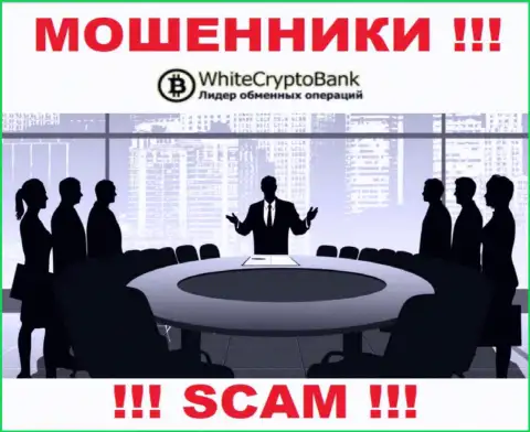 Контора WhiteCryptoBank скрывает своих руководителей - МОШЕННИКИ !!!