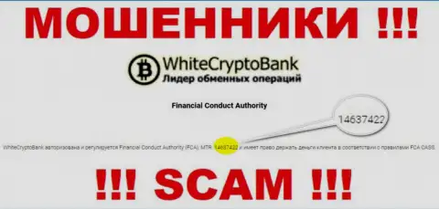На ресурсе WhiteCryptoBank имеется лицензионный документ, но это не меняет их мошенническую суть