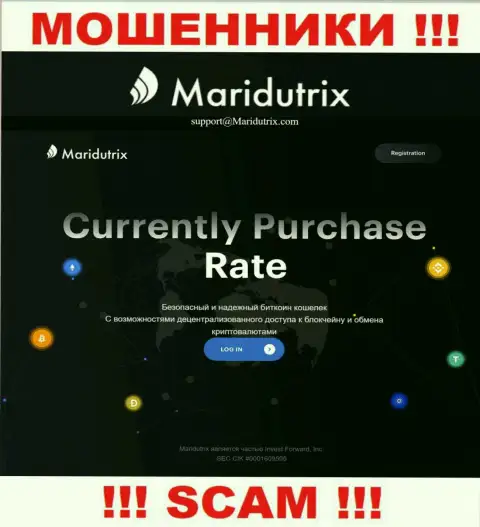 Официальный сайт Maridutrix Com - это разводняк с заманчивой обложкой