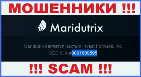 Регистрационный номер Maridutrix, который предоставлен мошенниками на их сайте: 0001609595