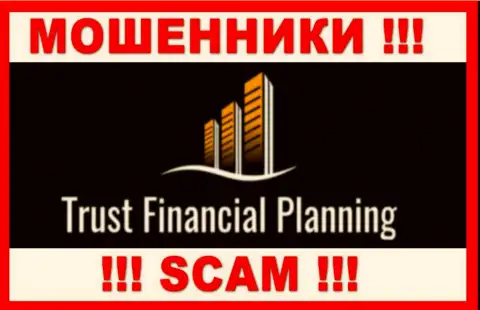 Trust Financial Planning - это АФЕРИСТЫ !!! Связываться довольно опасно !