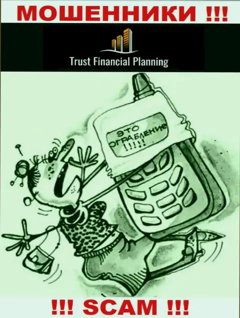 Trust-Financial-Planning подыскивают очередных клиентов - БУДЬТЕ ОЧЕНЬ ОСТОРОЖНЫ