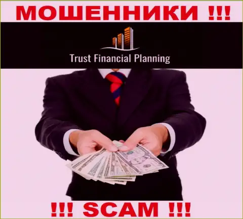 Trust Financial Planning - это ВОРЮГИ !!! Убалтывают сотрудничать, верить крайне рискованно
