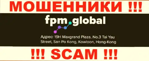 Свои противозаконные действия FPM Global проворачивают с оффшорной зоны, находясь по адресу 19H Maxgrand Plaza, No.3 Tai Yau Street, San Po Kong, Kowloon, Hong Kong