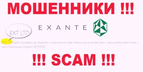 Конторой ЭКСАНТЕ владеет ХНТ ЛТД - информация с официального интернет-портала мошенников