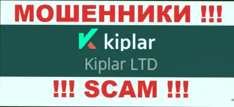 Kiplar как будто бы владеет компания Киплар Лтд