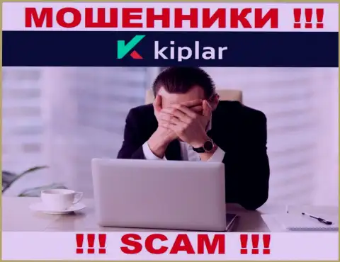 У компании Киплар Лтд не имеется регулятора - интернет мошенники безнаказанно одурачивают клиентов