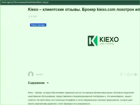 Обзорный материал о ФОРЕКС-дилинговой компании KIEXO, на веб-портале invest agency info