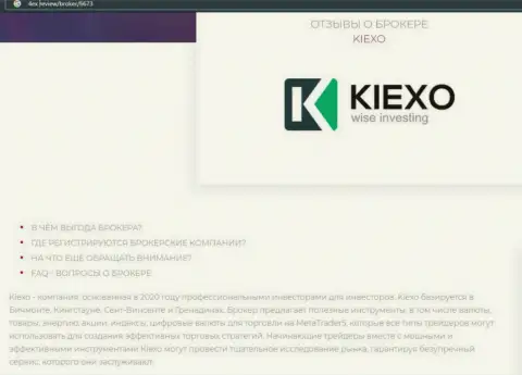 Основные условиях для совершения сделок форекс дилинговой организации KIEXO на сайте 4Ех Ревью