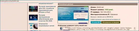 Сведения о доменном имени обменного пункта БТК Бит, представленные на информационном портале Tustorg Com