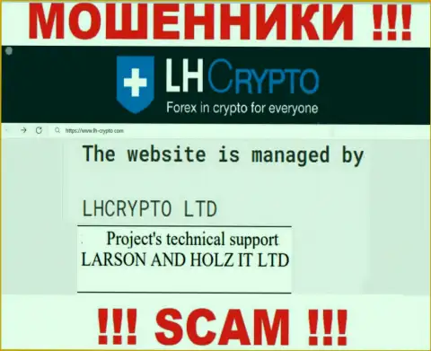 Организацией LH Crypto владеет ЛХКРИПТО ЛТД - данные с официального портала мошенников