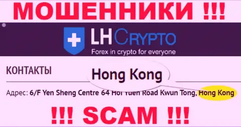 ЛХ-Крипто Ком специально прячутся в офшоре на территории Гонконг, мошенники
