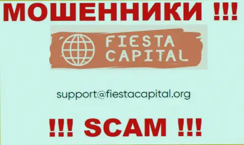 В контактной инфе, на веб-ресурсе мошенников Fiesta Capital, приведена именно эта электронная почта