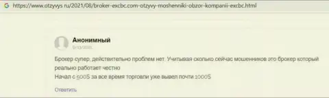 Точка зрения посетителя сети internet относительно условий для торгов Форекс брокерской компании ЕИкс Брокерс, опубликованная на веб-сервисе otzyvys ru