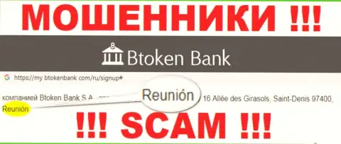 Btoken Bank имеют офшорную регистрацию: Reunion, France - будьте осторожны, ворюги