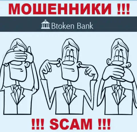 Регулятор и лицензионный документ Btoken Bank не показаны у них на сайте, значит их вовсе нет