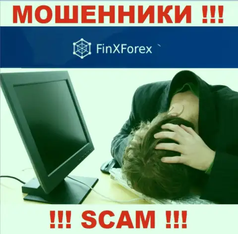 FinXForex Com Вас развели и заграбастали финансовые активы ? Подскажем как необходимо поступить в данной ситуации