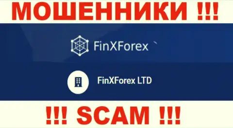 Юр. лицо компании Фин Х Форекс - FinXForex LTD, инфа взята с официального сервиса