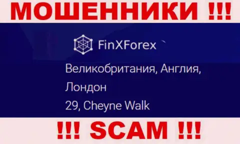 Тот адрес, что мошенники Fin X Forex предоставили на своем сайте фейковый