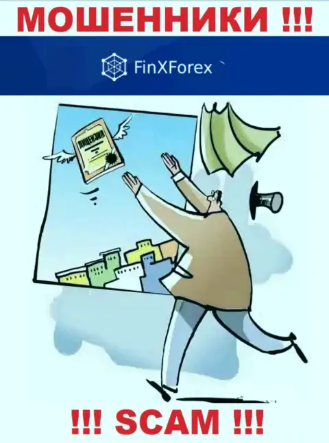 Доверять FinXForex довольно опасно !!! У себя на сайте не показали лицензионные документы