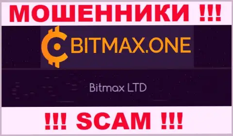 Свое юридическое лицо контора Bitmax не прячет - это Bitmax LTD