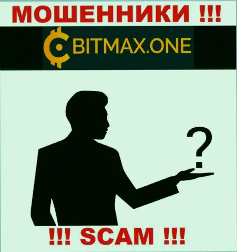 Не связывайтесь с интернет-обманщиками Bitmax - нет информации об их прямом руководстве