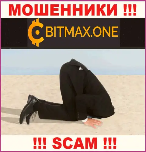 Регулятора у конторы Bitmax LTD НЕТ !!! Не стоит доверять данным мошенникам вложения !!!