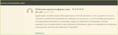Инфа, в виде отзывов, о дилинговой организации БТГКапитал на сайте FinOtzyvy Com