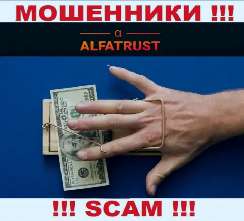 Не верьте в предложения AlfaTrust Com, не вводите дополнительно деньги