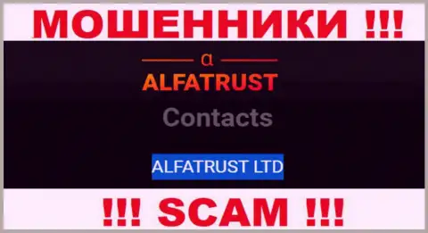 На официальном портале AlfaTrust сказано, что указанной организацией владеет ALFATRUST LTD