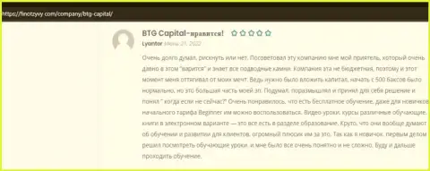 Информация, в виде отзывов, о дилинговом центре BTGCapital на веб-портале finotzyvy com