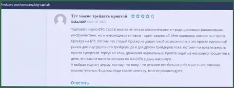 Валютные игроки дилинговой компании BTG Capital представили отзывы и на веб-портале finotzyvy com