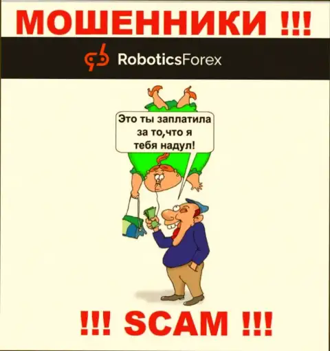 РоботиксФорекс - это internet мошенники !!! Не ведитесь на предложения дополнительных вкладов
