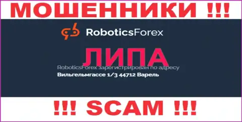 Оффшорный адрес регистрации организации RoboticsForex Com фейк - шулера !