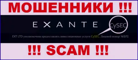 Неправомерно действующая контора Exanten Com крышуется мошенниками - Cyprus Securities and Exchange Commission (CySEC)
