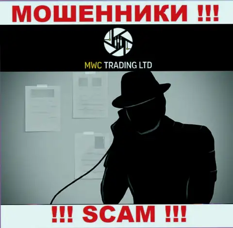 Не доверяйте ни единому слову работников MWC Trading LTD, у них основная задача развести Вас на денежные средства