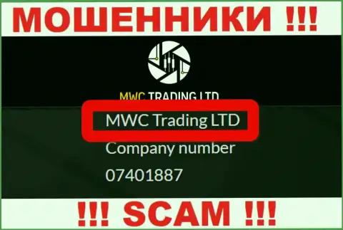 На ресурсе MWCTradingLtd сообщается, что MWC Trading LTD - это их юр. лицо, но это не значит, что они добропорядочные