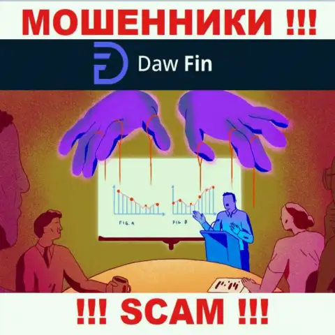 DawFin Com - это МОШЕННИКИ ! Разводят трейдеров на дополнительные финансовые вложения