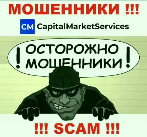 Вы рискуете оказаться еще одной жертвой internet-обманщиков из компании Capital Market Services - не поднимайте трубку