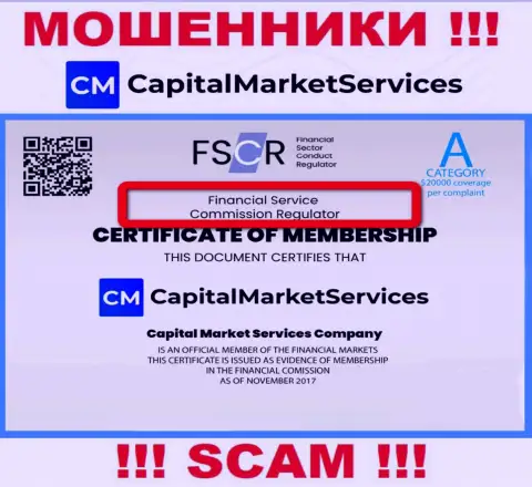 Мошенники CapitalMarketServices работают под крышей жульнического регулятора: Financial Services Commission