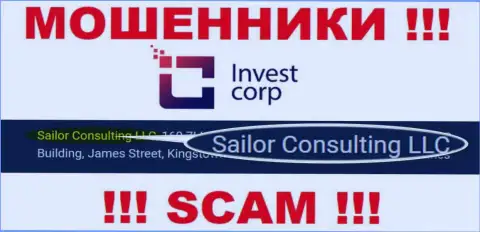 Свое юридическое лицо контора Саилор Консалтинг ЛЛК не прячет - это Sailor Consulting LLC