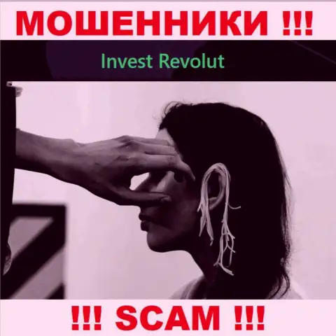 Invest Revolut - это ВОРЫ !!! Уговаривают сотрудничать, доверять рискованно