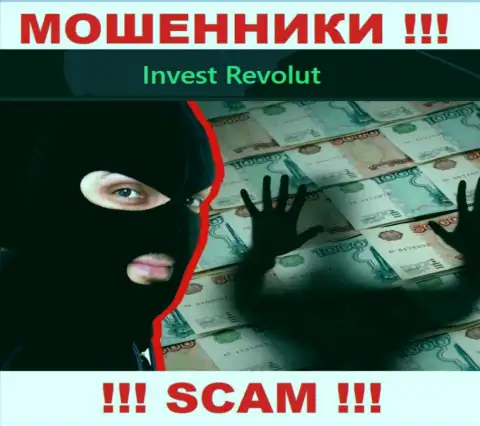 Если угодили в грязные руки Invest-Revolut Com, то ожидайте, что Вас начнут раскручивать на финансовые вложения
