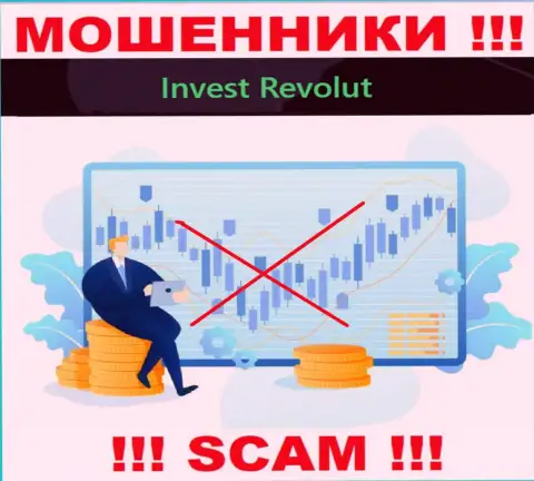 InvestRevolut легко сольют Ваши финансовые средства, у них вообще нет ни лицензии, ни регулятора