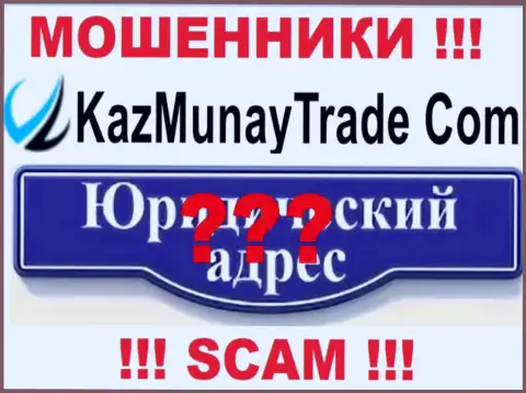 КазМунай - обманщики, не представляют инфы касательно юрисдикции своей компании