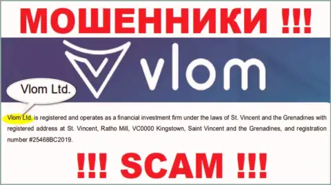 Юридическое лицо, которое владеет мошенниками Vlom Com - это Vlom Ltd