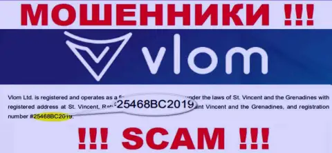 Номер регистрации шулеров Vlom Com, с которыми совместно работать слишком опасно: 25468BC2019