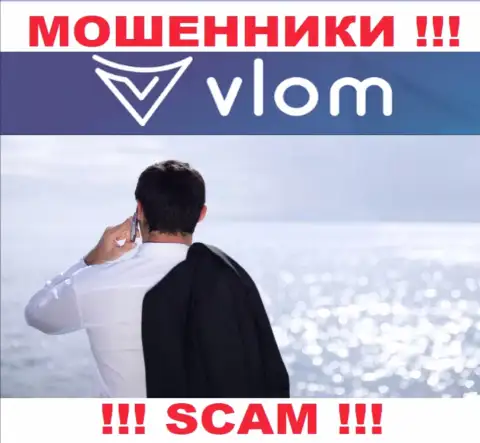 Не сотрудничайте с махинаторами Vlom Com - нет информации об их непосредственных руководителях